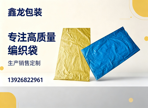 鑫龙包装揭阳线上分站